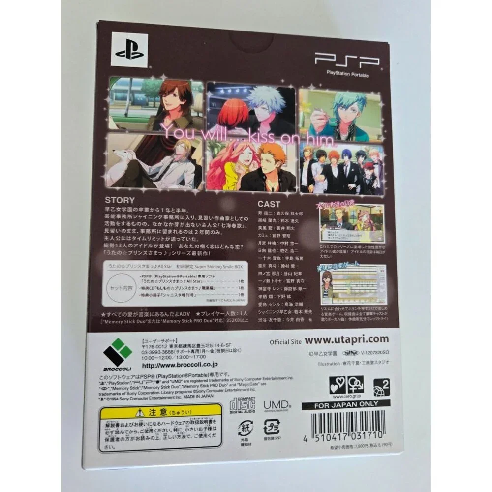 Sony playstation portable